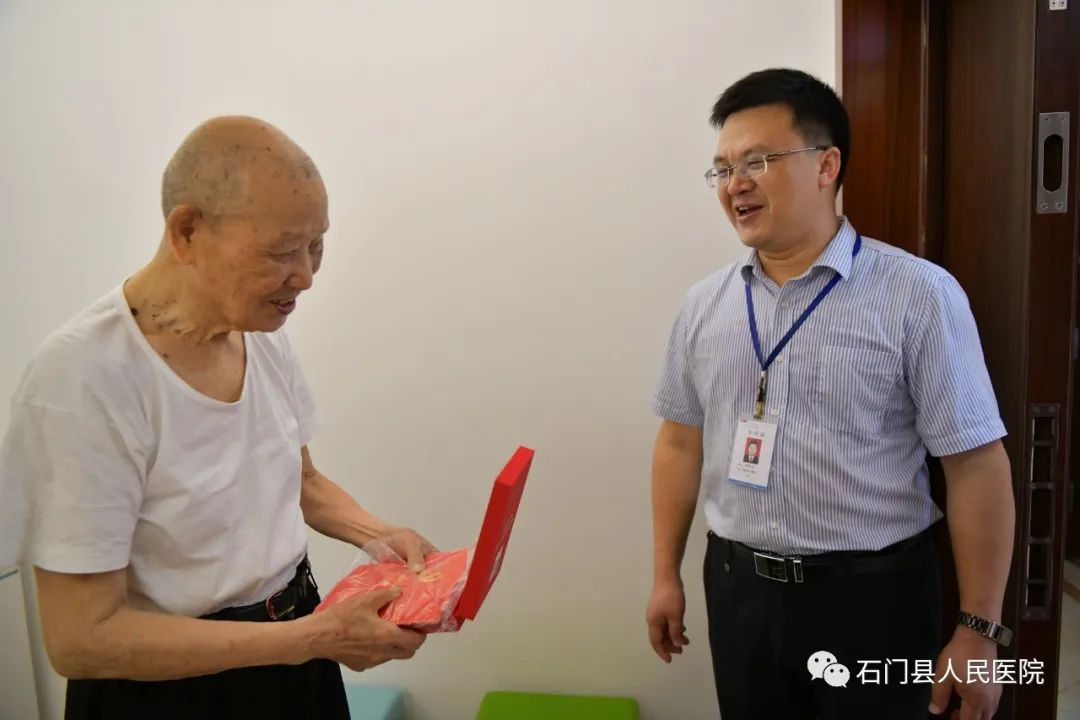 石门县人民医院党委走访慰问老党员并颁发「光荣在党 50 年」纪念章