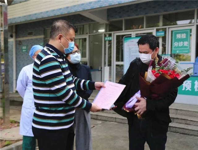 广州从化新冠肺炎患者治愈出院，护士送他 365 颗幸运星