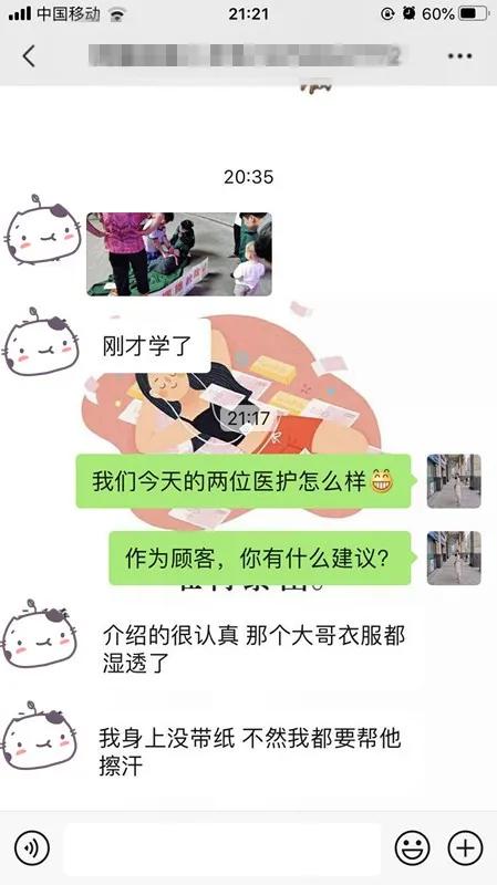 医护摆摊是一种什么体验？丨涵医摆摊记