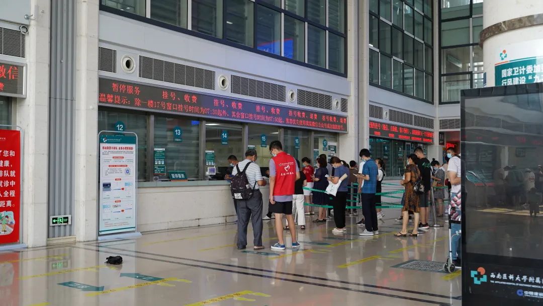 西南医科大学附属医院：请党放心，战疫有我