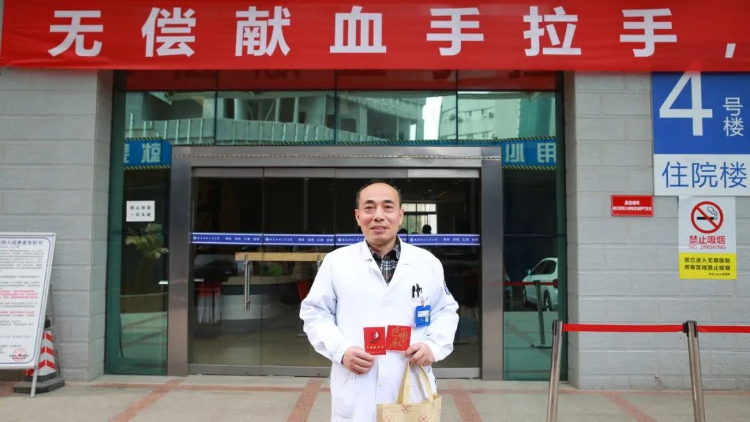 123 名南京江北医院员工挽起袖子，送出生命的礼物
