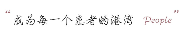 《两种视角》连接克利夫兰医学中心的过去与未来