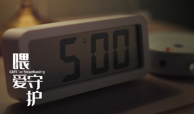 爱博恩「喂爱守护母乳妈妈身心支持计划」正式启动