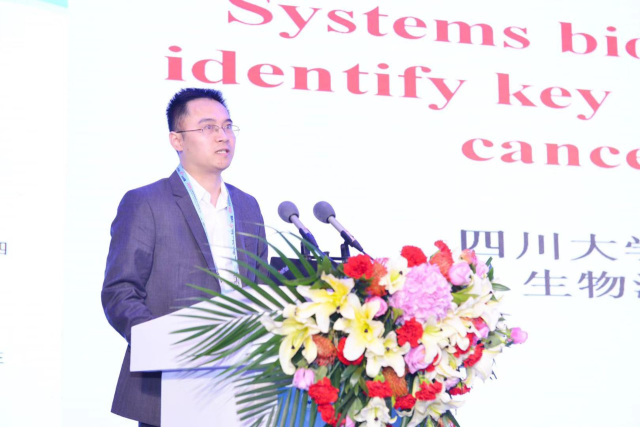 新锐精进 | 热烈祝贺中国抗癌协会肿瘤微环境专委会青年委员会正式成立