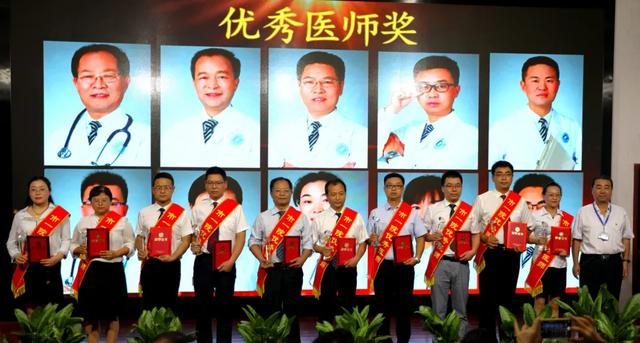 【致敬医师节】咸阳市第一人民医院召开第三个医师节庆祝暨表彰大会