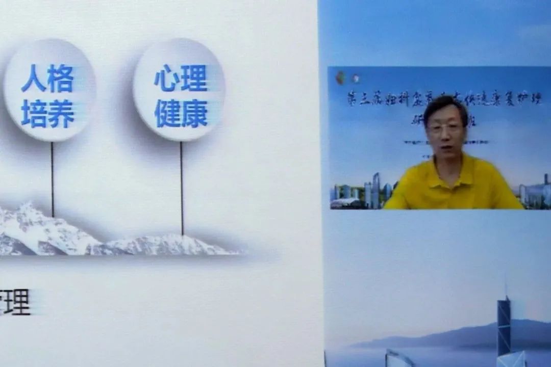 深圳市妇幼保健院：第三届妇科盆底手术快速康复护理研讨学习班圆满落幕