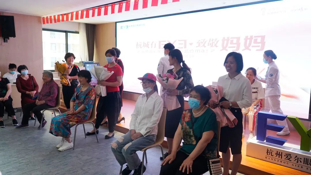 杭州爱尔眼科医院母亲节公益讲座圆满结束