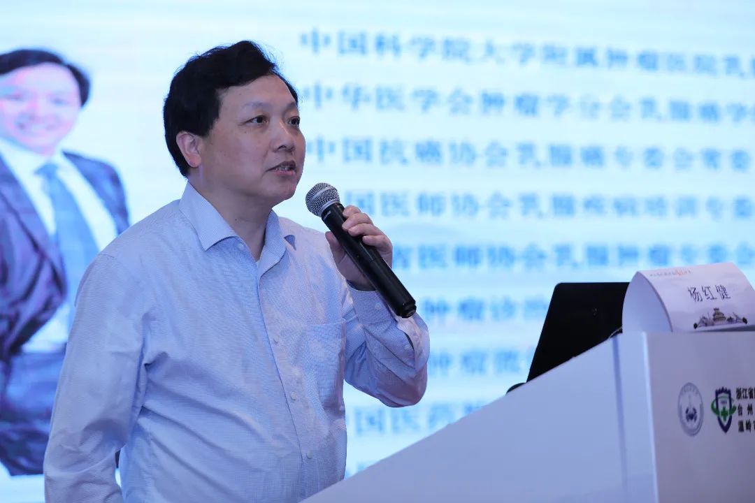 当天上午的「心河曙光」沙龙会以杨红健教授的学术讲座开篇,对中国