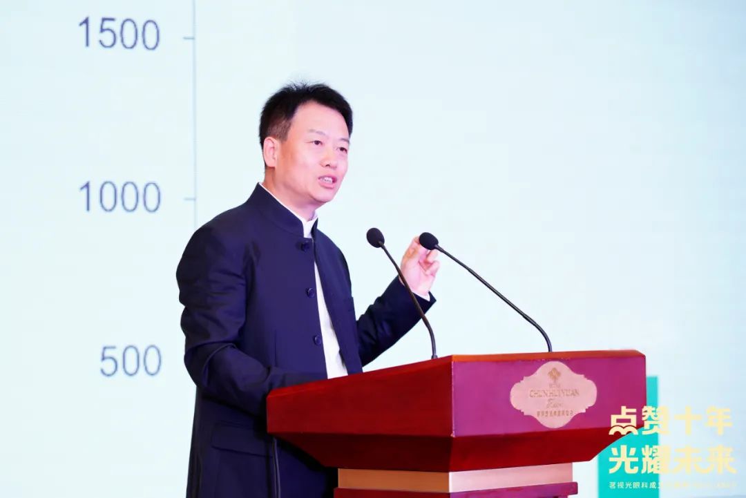 北京茗视光眼科:十年耕耘真容初绽 百年梦想未来可期