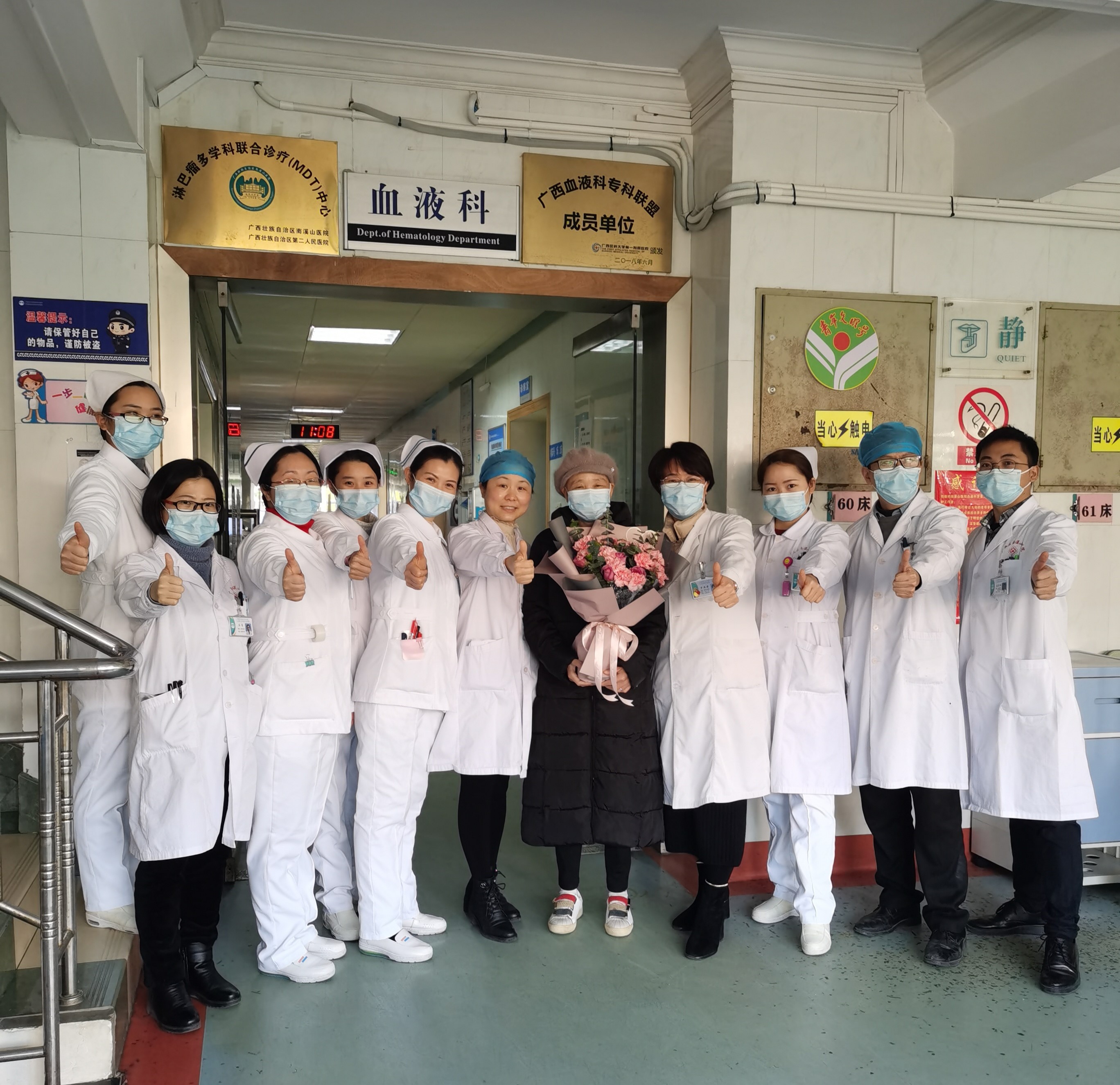 广西壮族自治区南溪山医院成功完成首例自体造血干细胞移植