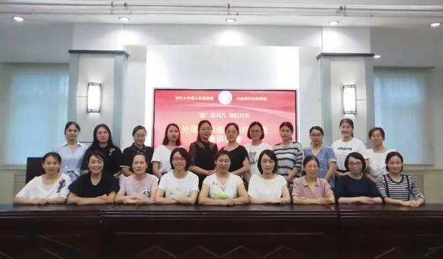 郑州大学第三附属医院举办第二届外周静脉输液治疗护理演讲比赛