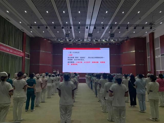 职业礼仪要规范 ，用心服务无止境