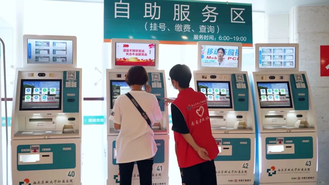 西南医科大学附属医院：请党放心，战疫有我