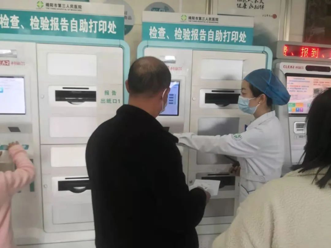绵阳市第三人民医院这些走心服务，让老年人就医很方便