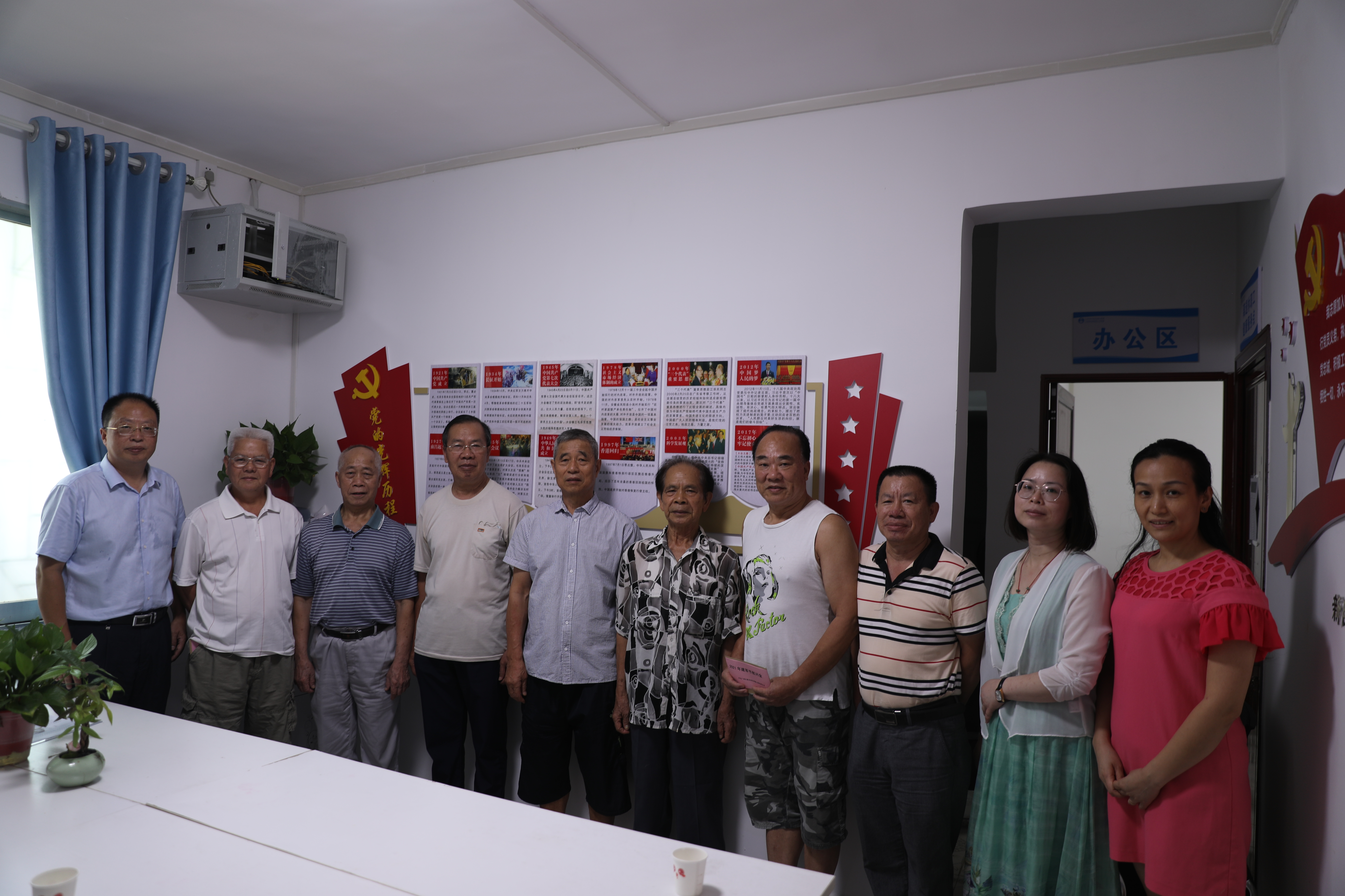 广西壮族自治区南溪山医院开展「八一」建军节慰问活动