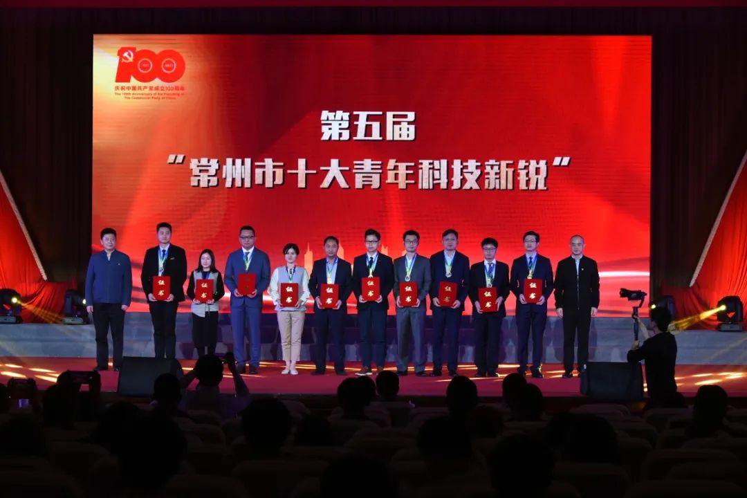 常州市第二人民医院神经外科主任刘芳当选第五届「常州市十大青年科技新锐」
