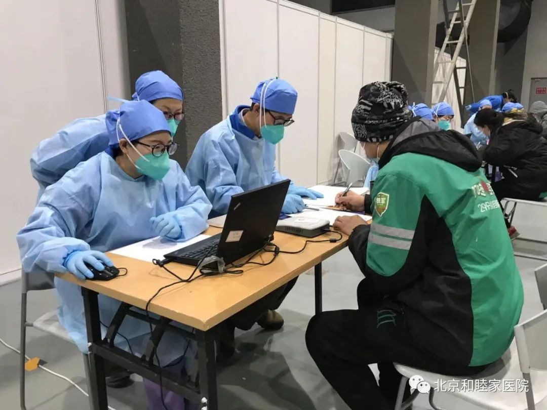 北京和睦家医院支援朝阳区新冠疫苗重点人群接种工作