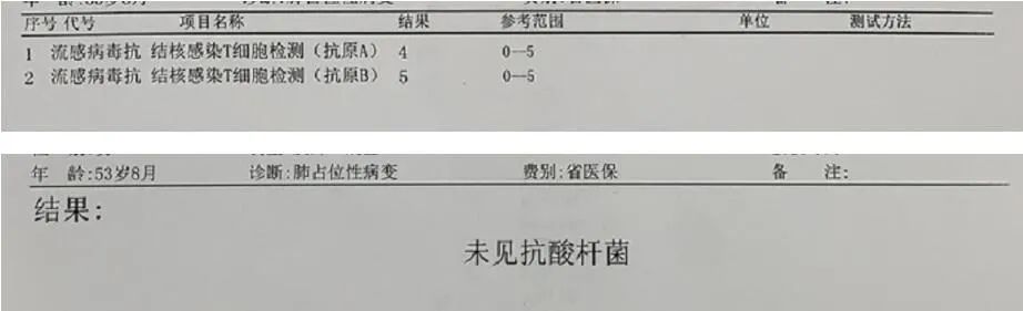 高尚病例：PET/CT-MR 诊断结节病双肺及全身多发淋巴结广泛累及 1 例