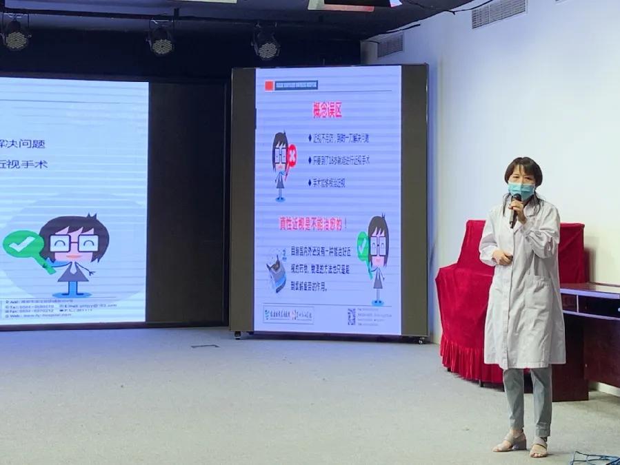 放假在家的孩子们，眼睛还好吗？丨世界爱眼日