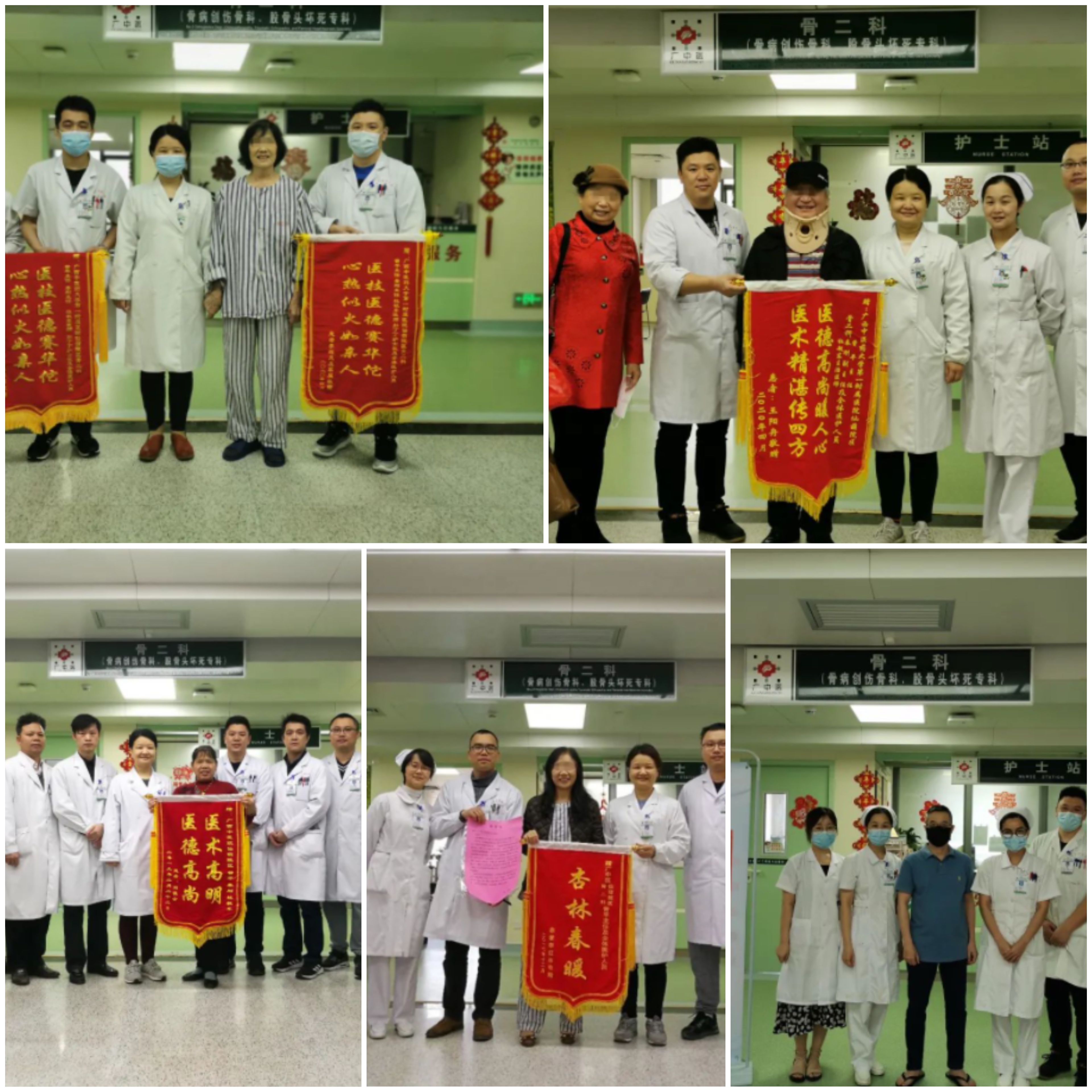 专家提醒：患股骨头坏死勿盲目追求保守治疗，免失早期治愈之机