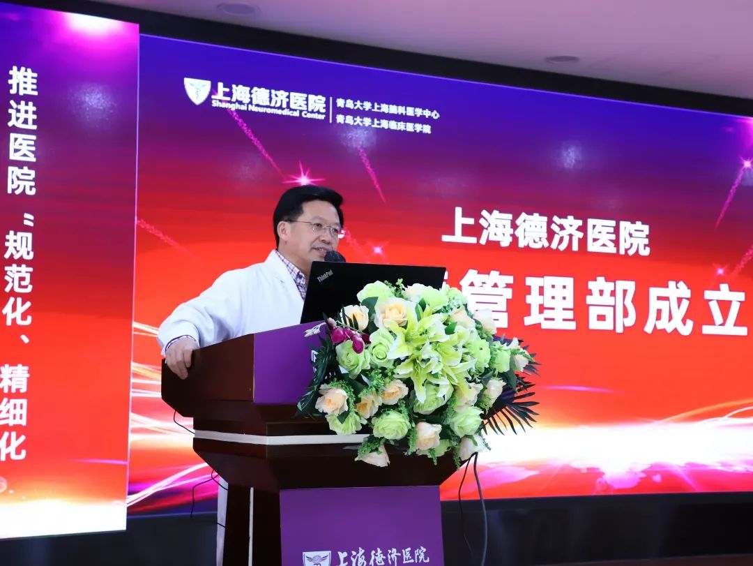 上海德济医院签约康程医管，台湾经验助推精细化、流程化、规范化发展