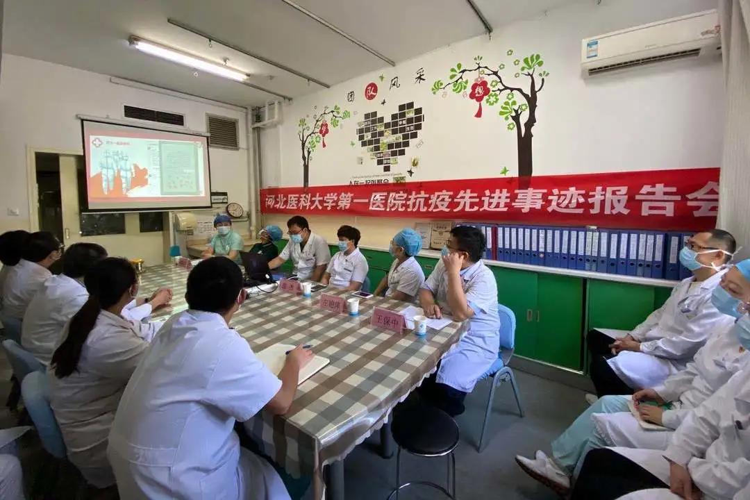 河北医科大学第一医院党委开展「一心向党」迎七一系列活动