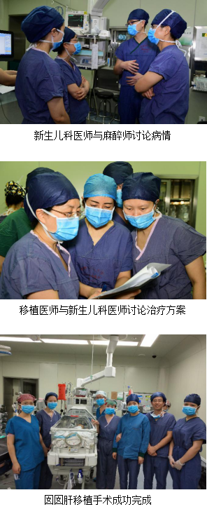 西安交大一附院召开全国首例试管婴儿亲体肝移植宝宝康复出院新闻媒体通气会