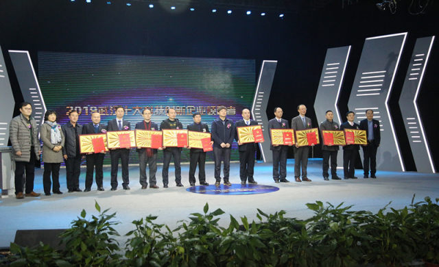 亚心医院被评为武汉十大科技创新企业领跑者