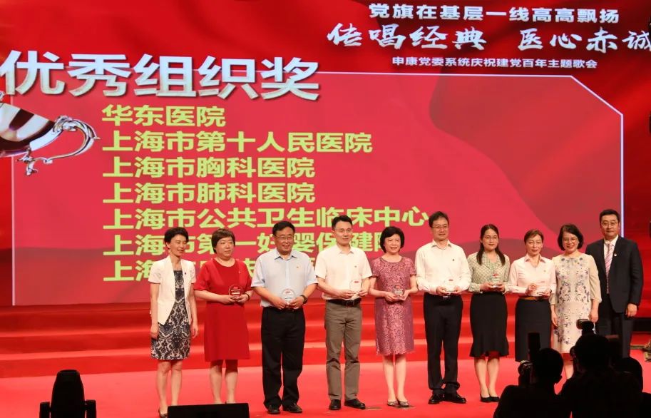 上海市肺科医院：传唱经典红歌，深情礼赞百年华诞