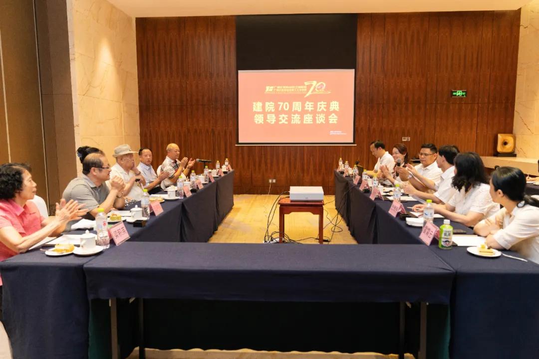 广西江滨医院举行建院 70 周年庆典领导交流座谈会