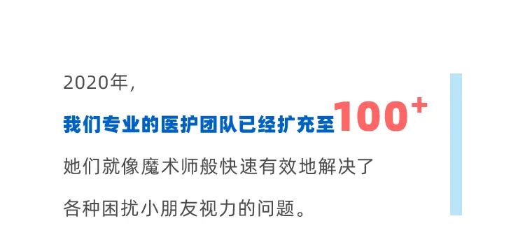 爱贝看见，与你瞳行｜能在这样一个年份里被大家喜欢真是太棒了