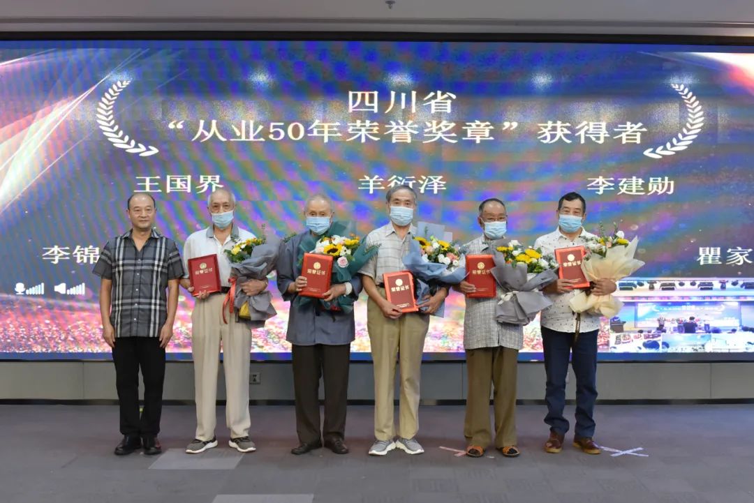 四川绵阳市第三人民医院隆重举行第四届 「中国医师节」表扬大会