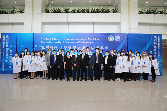 澳门科技大学医学院第一附属医院在珠海揭牌