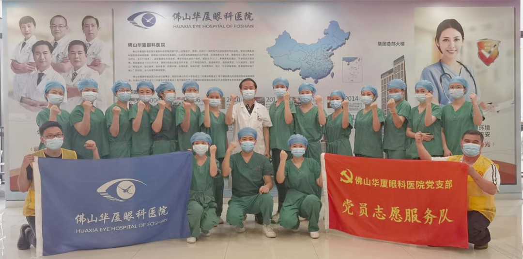 再获央媒报道点赞!华厦眼科医护团队用行动诠释战疫「最美身影」