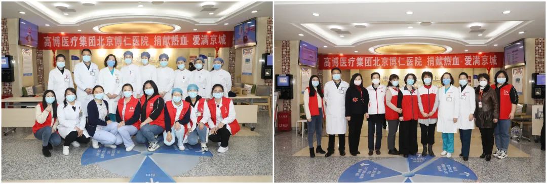 高博医疗集团北京博仁医院为每一个生命「加油」助力