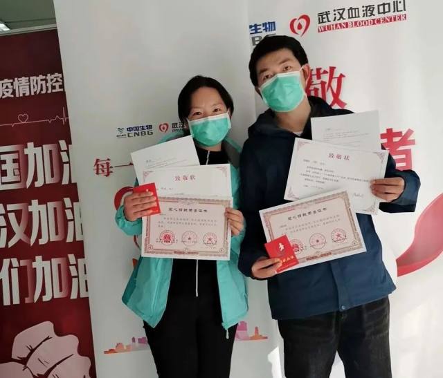 让爱「回流」：华润武钢总医院医护人员捐献康复期血浆