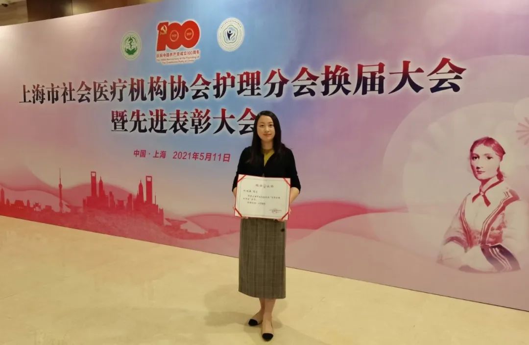 被患者称为亲闺女，上海阿特蒙医院 ICU 护士获得了「优秀工作者」荣誉