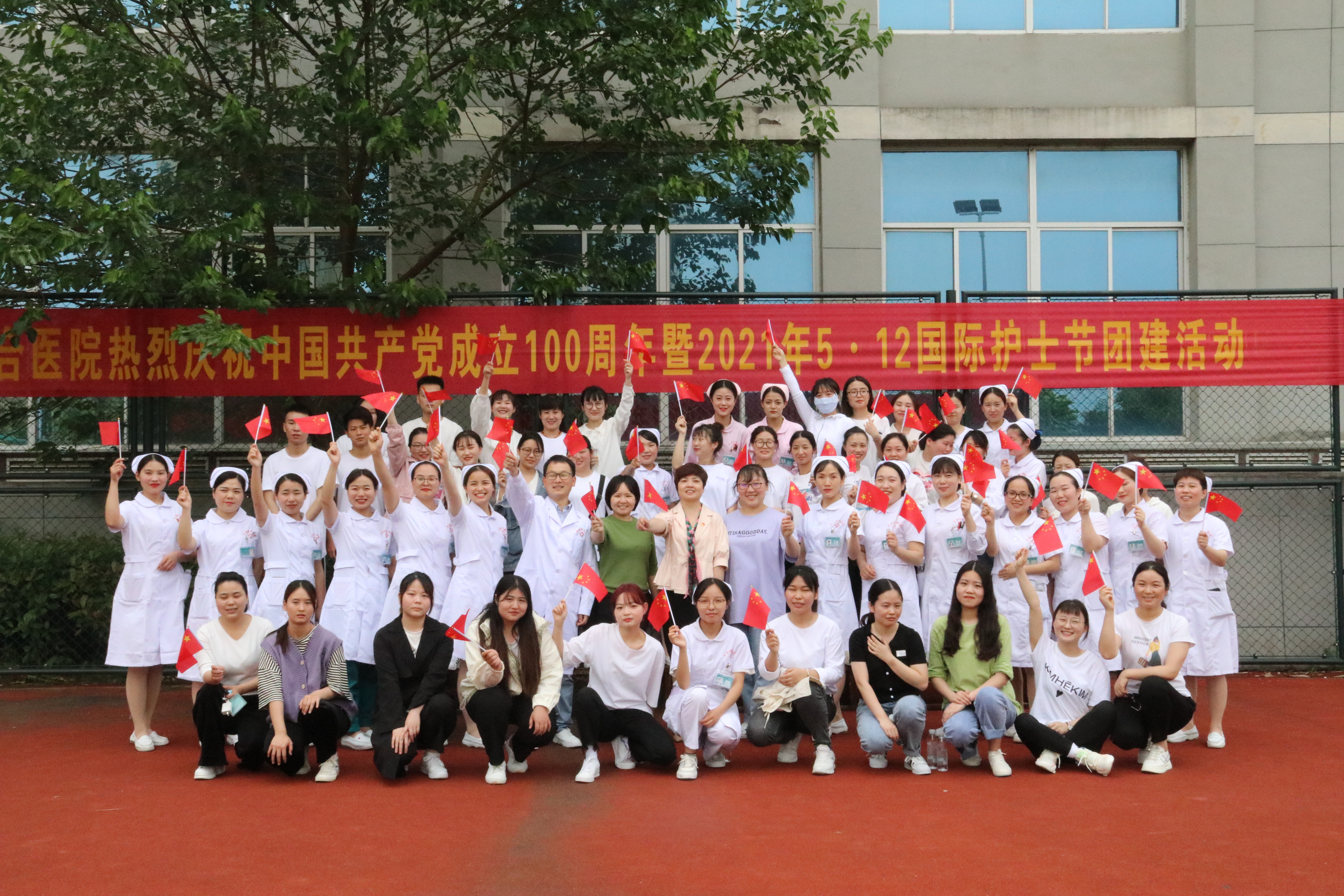河南信合医院成功举办庆祝中国共产党成立 100 周年暨5·12 国际护士节活动