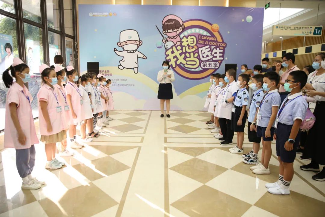 海南现代妇女儿童医院：60 名萌娃医护职业「初体验」，玩转职场实现梦想