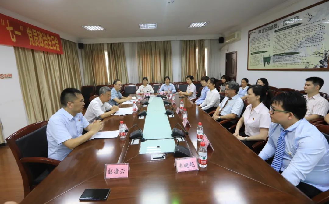 桂林医学院附属医院举办「七一」党员政治生日会