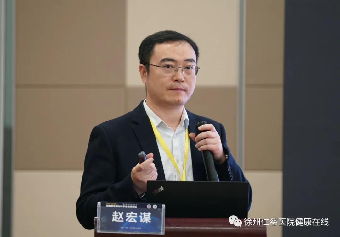 中国足踝外科学会高峰论坛暨第三届淮海足踝论坛在徐州开幕