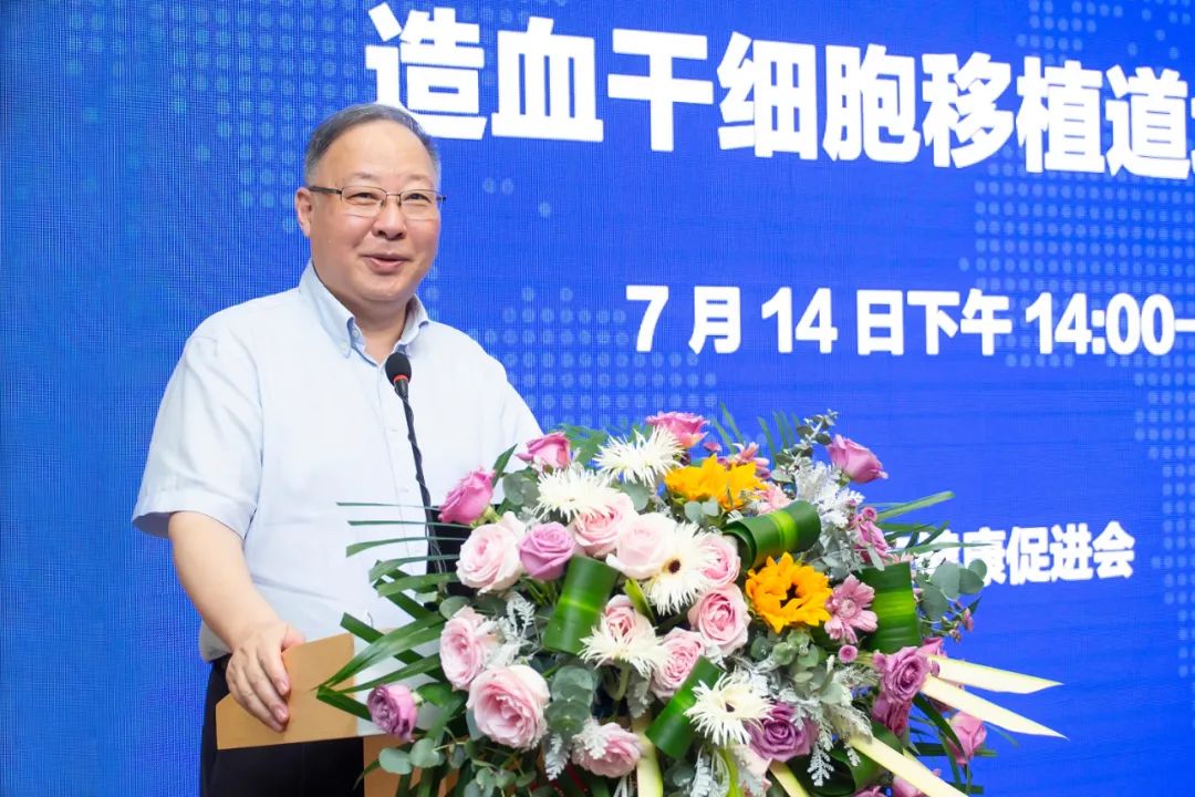 学术交流 | 精准 规范—陆道培医院召开造血干细胞移植道培标准方案论坛