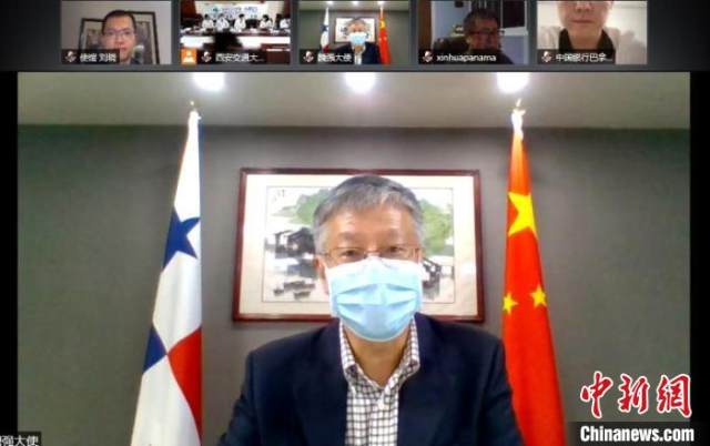 中国驻巴拿马使馆邀国内医疗专家为在巴人员举办防疫视频会