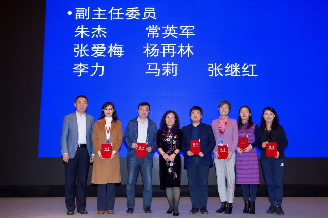 第七届陆道培医疗集团流式学习班开幕并成立学会组织