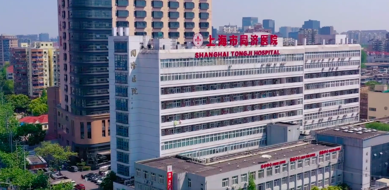 同济大学附属同济医院荣获 2019-2020 年度上海市文明单位称号