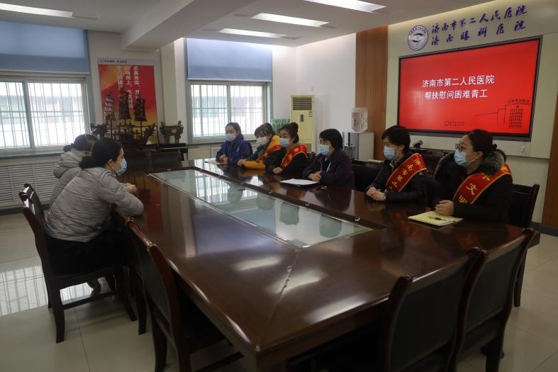济南市第二人民医院开展「团委情、青工心」走访慰问活动