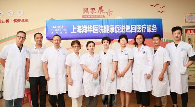 海华义诊入金佳，便民服务暖人心