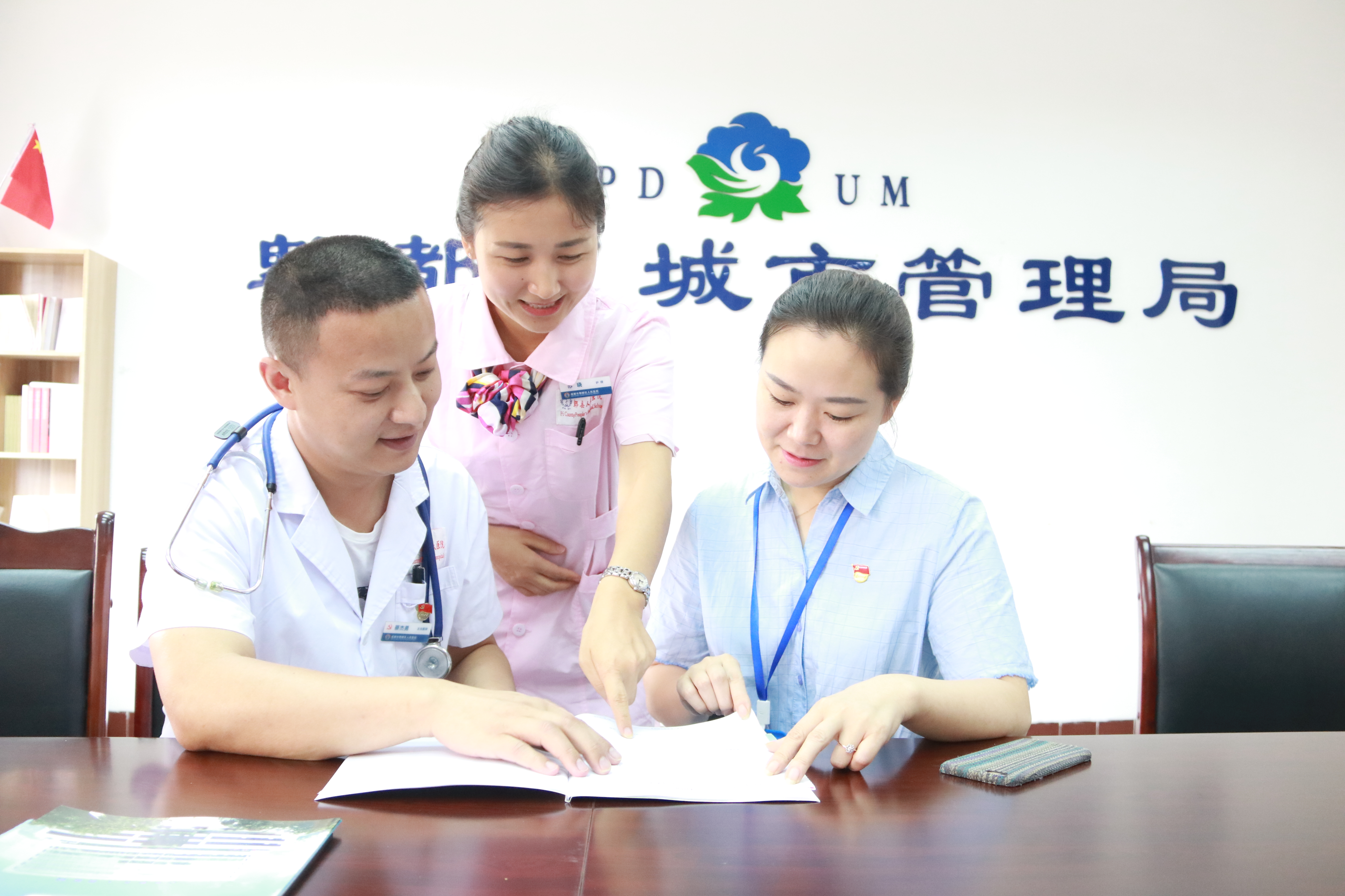 红色领航，医心向党