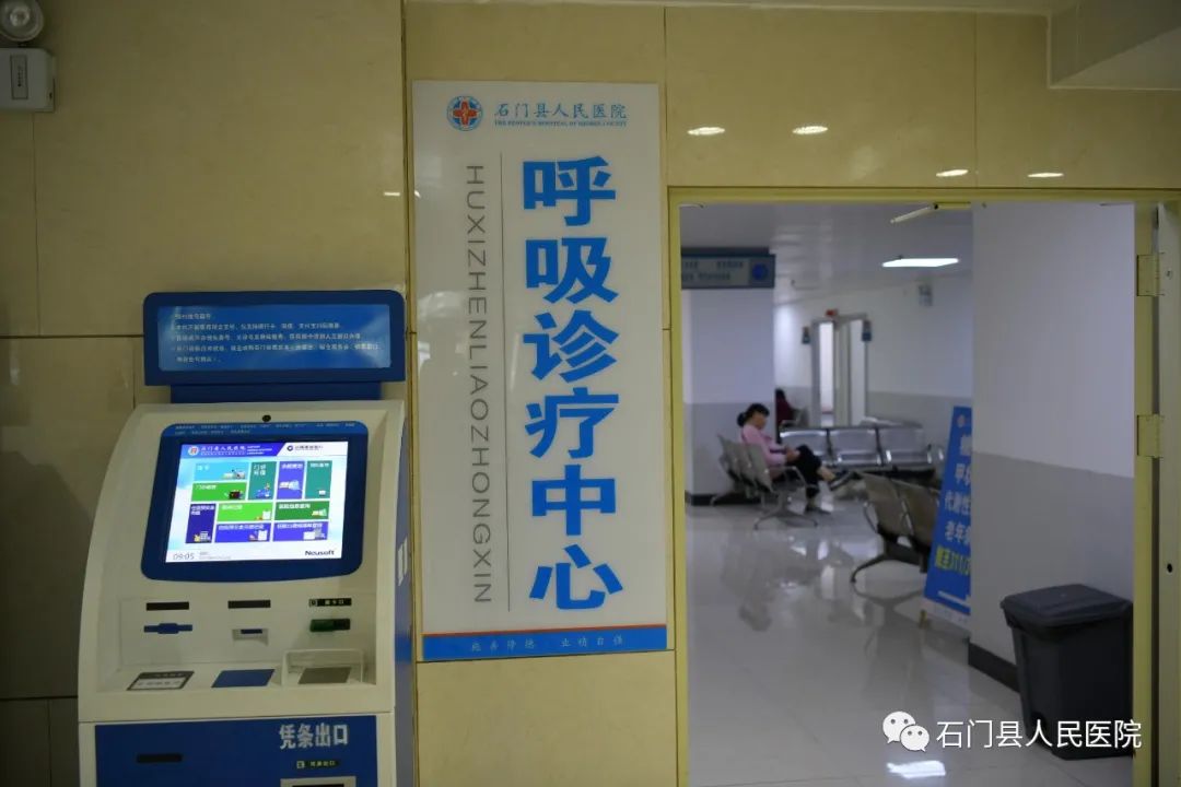 百强，三十强！石门县人民医院又登 2020 年中国医院竞争力县级医院排行榜！