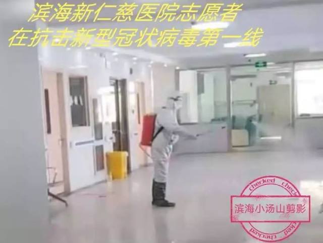 众志成城，抗击病毒|滨海新仁慈医院「战疫」纪实